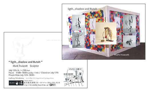春崎 幹太 水彩画展