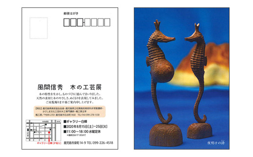 こばやし雅子絵画展