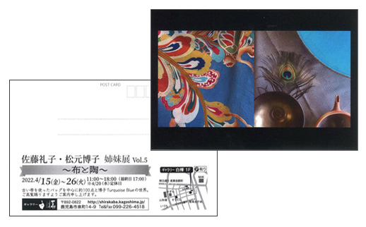 展