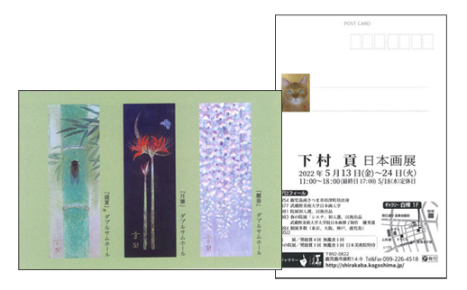 展