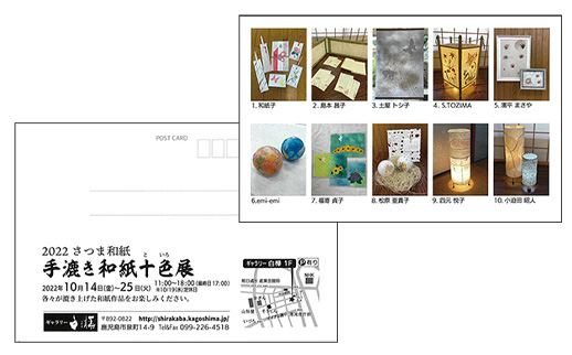 展