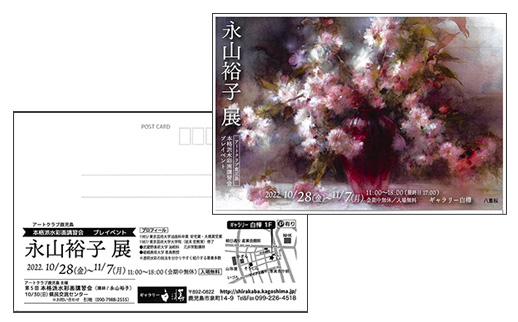 展