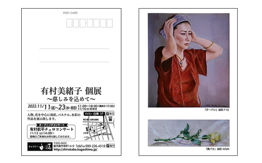 展