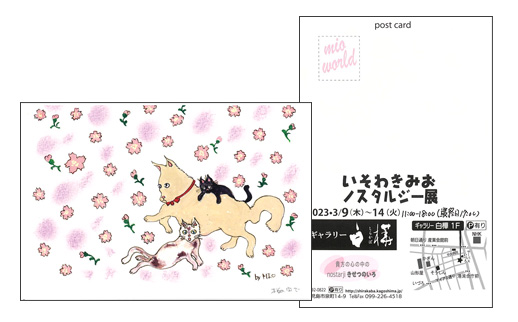 展