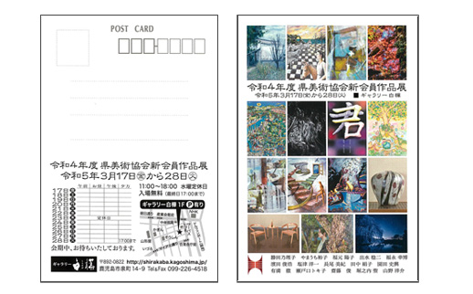 展