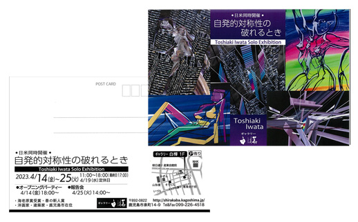 展