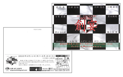 展