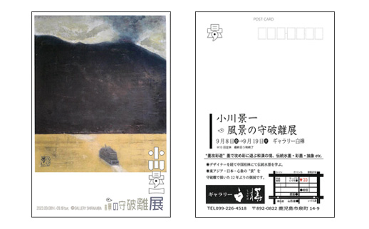 展