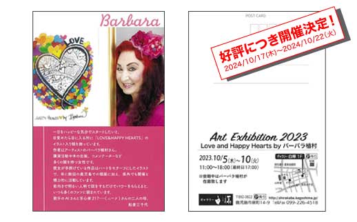 展