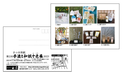 展