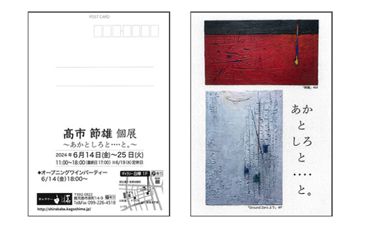 展