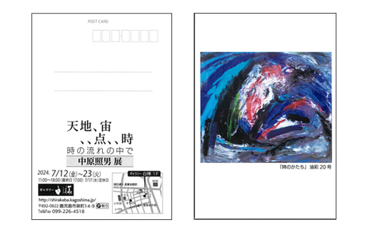 展