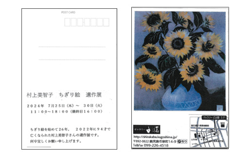 展