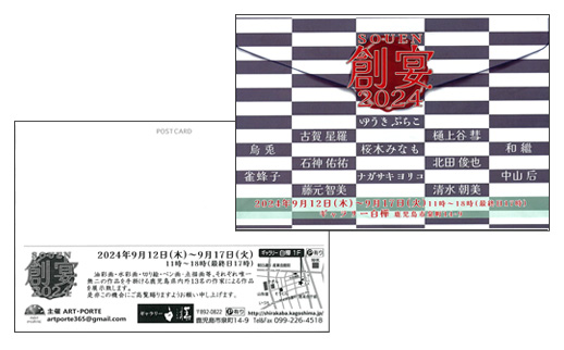 展